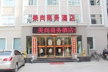 Meishang Business Hotel - زينجزو المظهر الخارجي الصورة