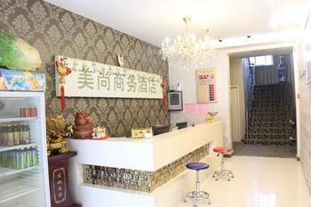 Meishang Business Hotel - زينجزو المظهر الخارجي الصورة